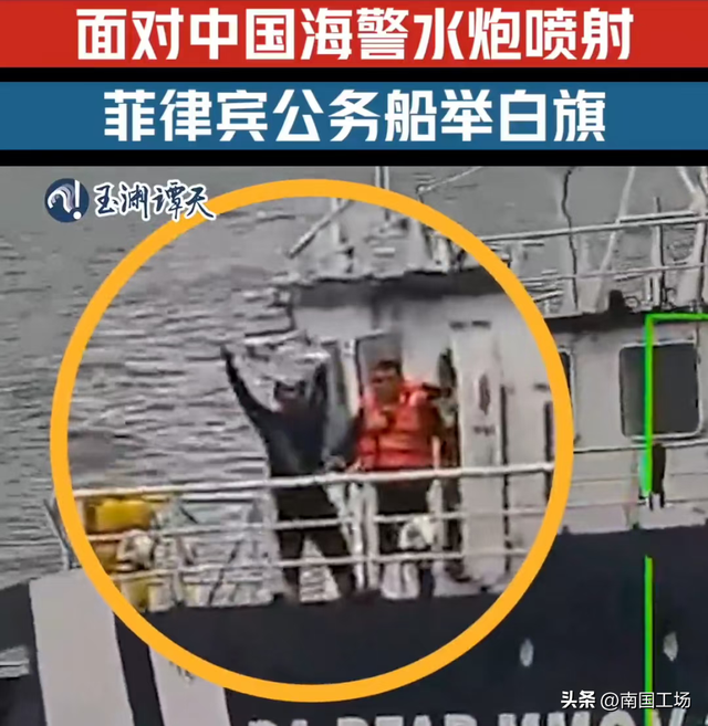 黄岩岛大捷，菲律宾被打懵了：耳朵流血，举白色裤衩，向中方求饶