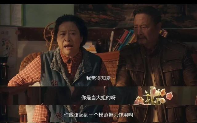 四喜：真让人心疼的，不是被送人的明珠，而是被道德绑架的许知夏