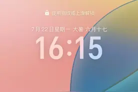 华为荣耀主题仿iOS18暗黑图标版手机主题图片