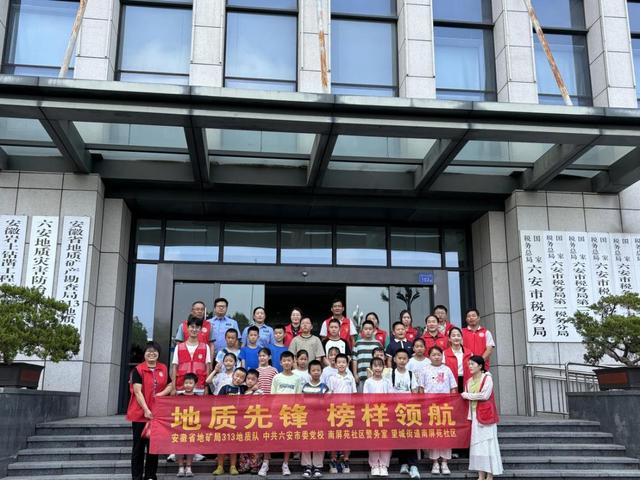 望城街道：地质先锋，榜样领航