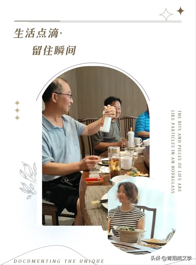 踏湿地方寸 叙老友情长——吹管人一日闲游记