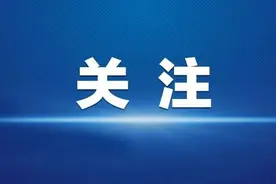 社保非税 | 职工基本医疗保险费图片
