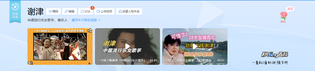 春晚爆红后，她洗完澡从23楼一跃而下，临终时最后喊了声“妈妈”