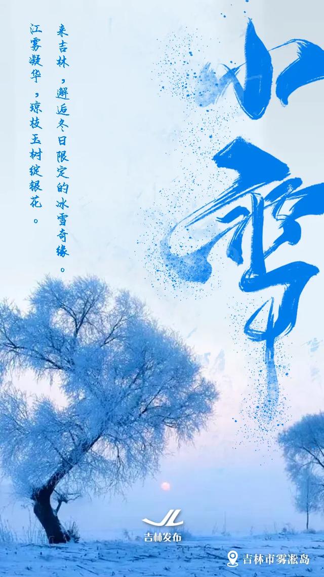 小雪+开板，雪道见真章🥰