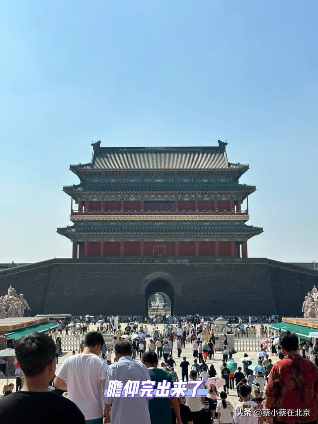 2025年7月22日，北京毛主席纪念堂前发生的真实场景，大家看看吧