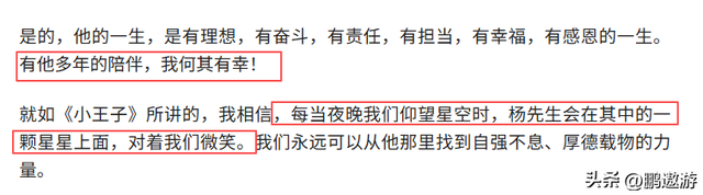 杨振宁走后，翁帆发声，伴随两人的三个疑问，也该解开了