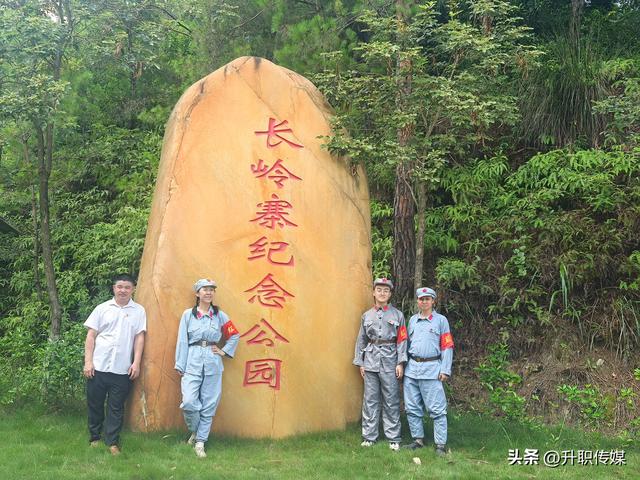 走进“长岭寨纪念公园”重温创建中央苏区的揭幕之战