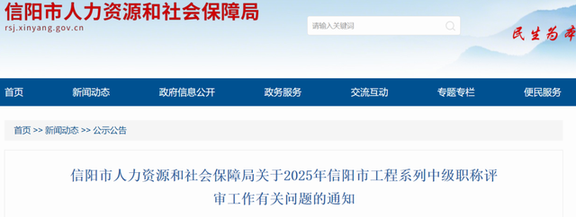 职称与证书不互认！一造=中级职称，需要“答辩+评审”？