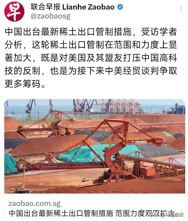 中方一天6条反制公告传递啥信号