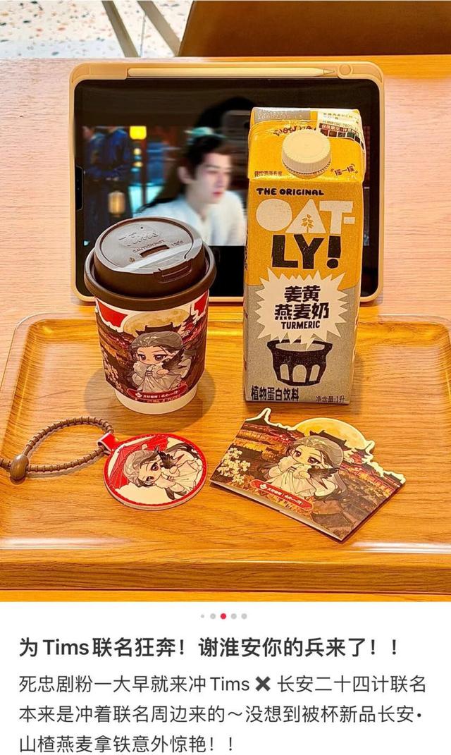 饮品圈集体盯上它，下一轮爆品趋势悄然开启？