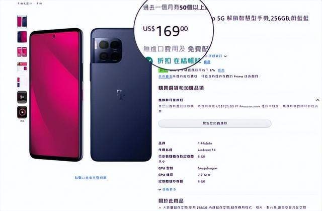 走入特朗普致富经之干网店——带货网红特朗普把影响力榨成金元宝