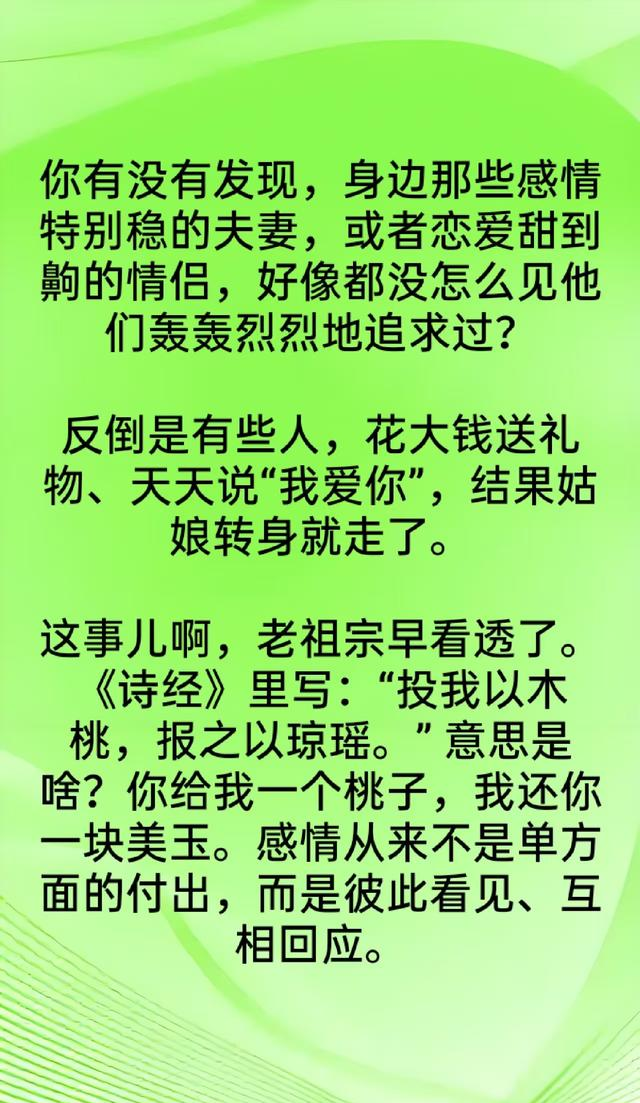 搞定女人最快的方法！老祖宗留下来的答案，千年来从未改变