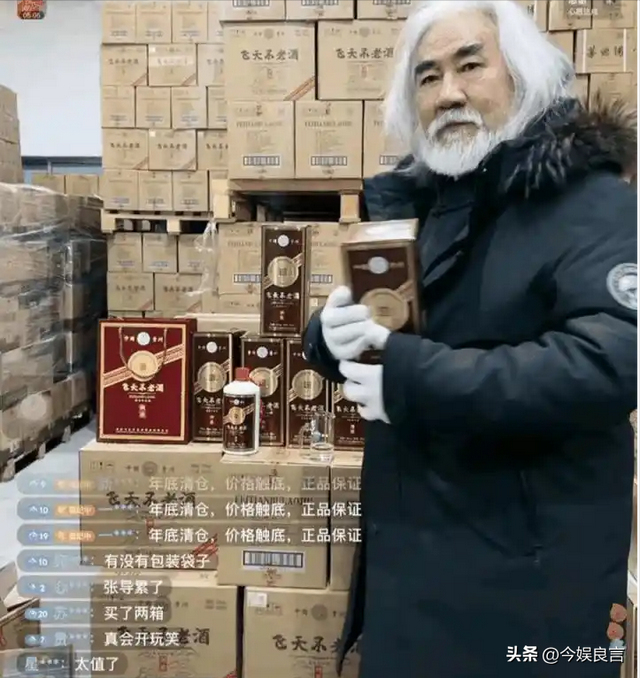 贪财又好色，德不配位的几位老艺术家，晚节不保一点都不冤