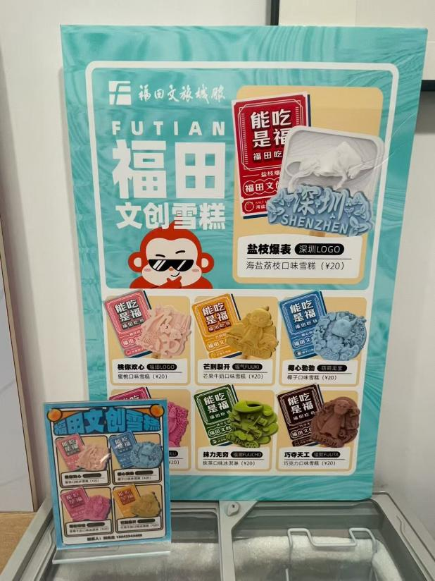天热不知道去哪玩？福田这些地方不花钱能逛一下午！