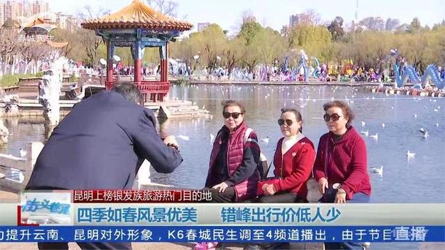 从嫌弃到疯抢爆单，邮轮公司悄悄做这些改变，银发族才是消费主力