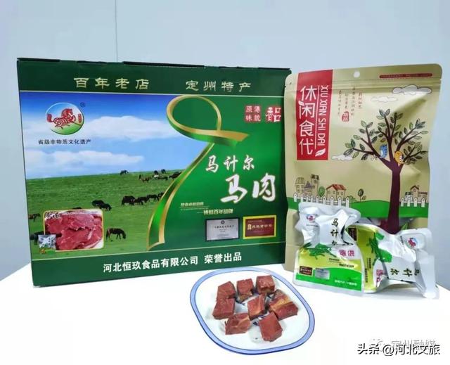 这个国庆假期，总得来趟定州吧