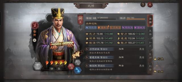 黑科技！张角鲁肃刘备“雷电流”便宜好用，性价比