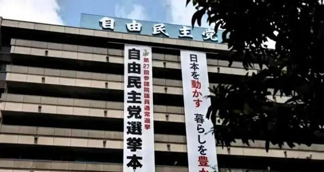 266：199！日本政坛“黑马”出现	，对华态度有意思，高市掩面痛哭