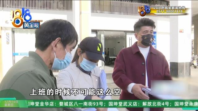 男子在美容院花30多万做身体护理项目，妻子:一天接受13人次服务，还有3人同时服务