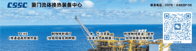 一座FLNG即将下单，中国船厂有戏