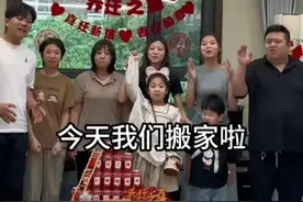 解清帅新房乔迁之喜，仪式隆重！网友：乔迁之喜却少一主人图片