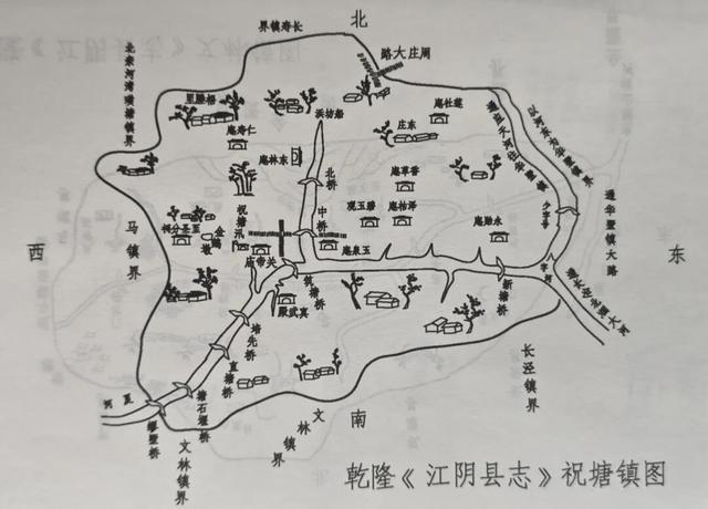 江阴地名故事丨祝塘老街