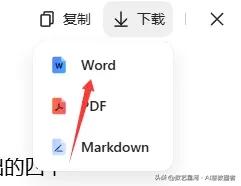 学习必备！解决豆包数学公式乱码的实用方法