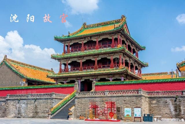 沈 阳 辽宁省省会