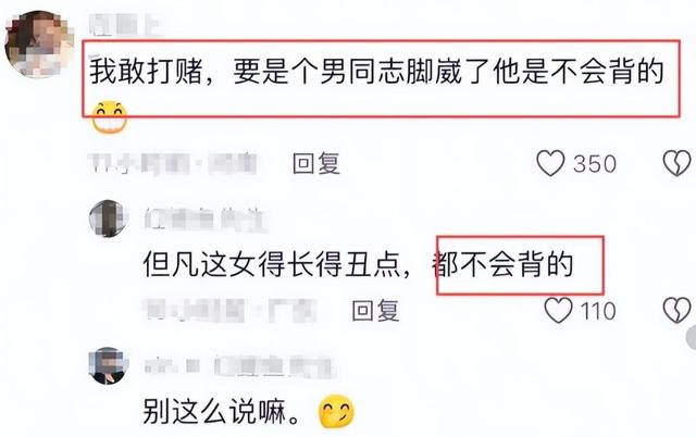 广东女子登山脚崴，被陌生小伙背40分钟下山，恶心的一幕却出现了