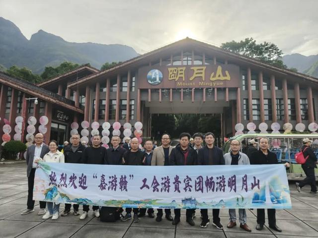 明月山进入秋冬旅游旺季，3000人旅行团畅游山水美景！