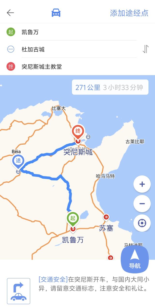 北非保存最完好的罗马古城：突尼斯杜加遗址（北非三国游/突7）