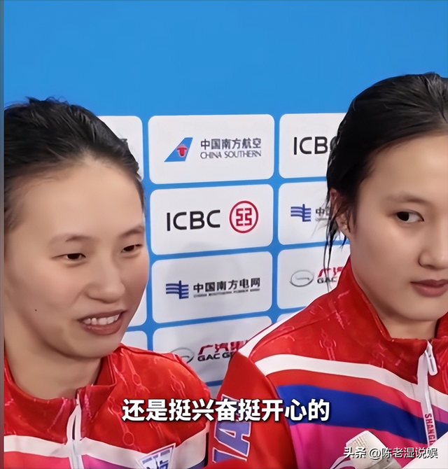 一场比赛结束后，全红婵和陈芋汐状态截然不同，幸不幸福一目了然