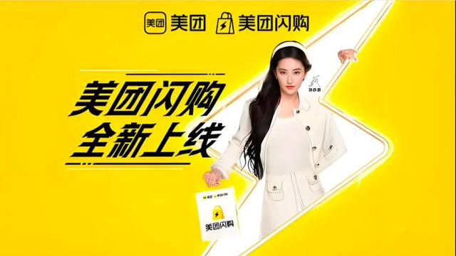 即时零售下半场：全品类爆发