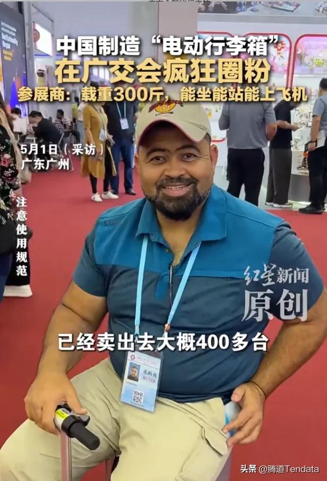 这些产品在广交会卖爆了,他们接单到手软!(附广交会名单)