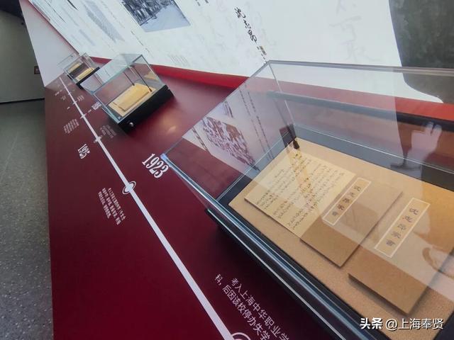 忆红居里的一封家书：跨越时空的信仰对话……丨我眼中的家和国
