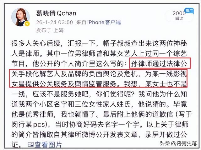 5天4个大瓜！涉毒、代孕、偷税漏税	、代言暴雷	，郭晶晶也“遭殃”