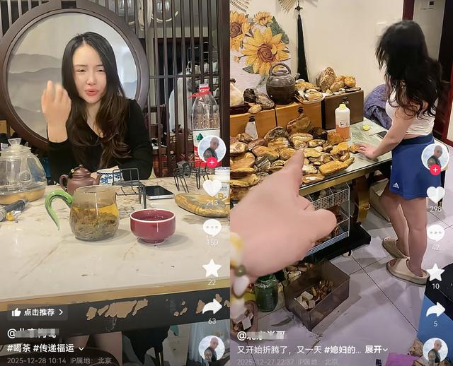 北京肖哥突发去世	，年仅45岁，家里原石成堆开大奔，十几套房出租