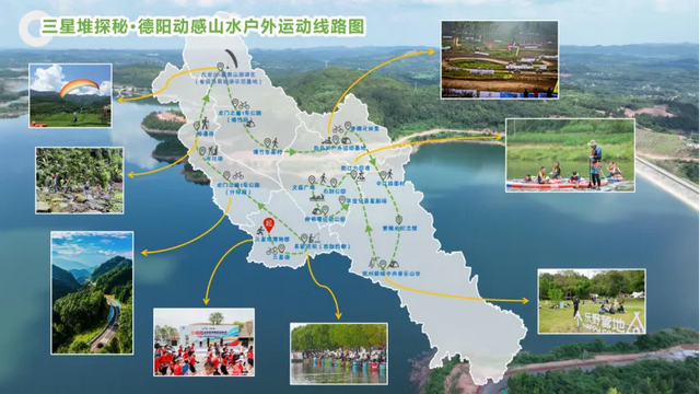 沙漠观星、沿海骑行、三星堆考古，国庆出游参考这些路线和健康提示