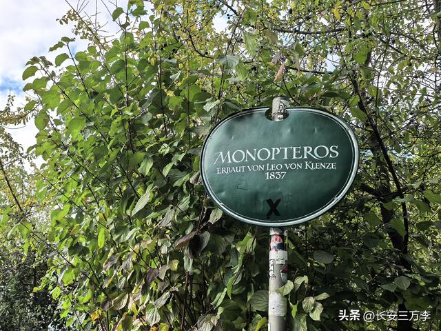 欧洲行第16天：探慕尼黑的苹果店，逛国王宫和英国花园