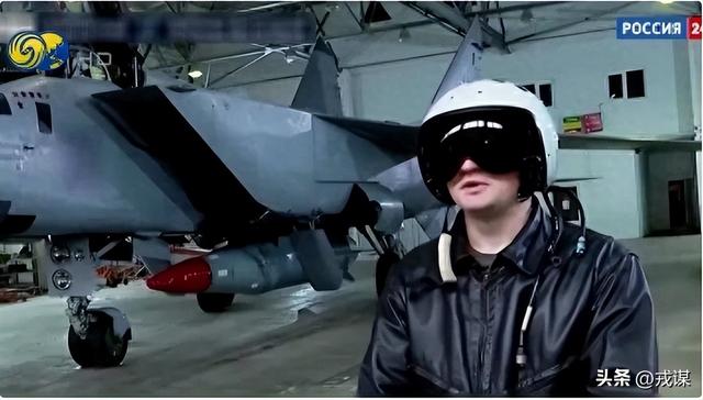 匕首导弹保不住？英乌策反俄米格31飞行员，结果被飞行员反杀！