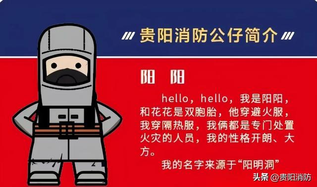假期出行《酒店消防：别等警报响！》