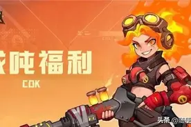 《向僵尸开炮》若洗出来这些核心技能宝石千万别扔！最新兑换码！图片