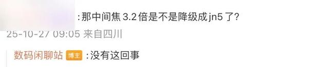 小米 17 Ultra影像持续升级，圆形后摄设计