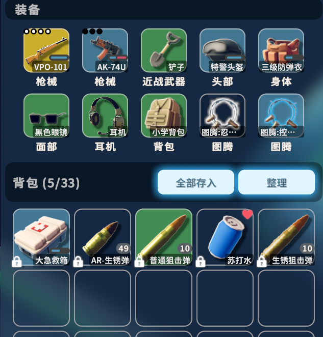 《逃离鸭科夫》新手攻略——零号区篇，零号区开荒毕业指南