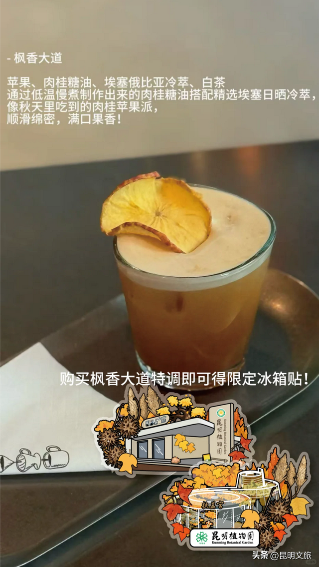 初冬出片C位！昆明这个地方必须榜上有名，周末抓紧冲~