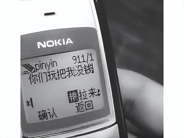 没有原神命，得了原神病！韩国人开发了7年的缝合怪，口碑崩了！