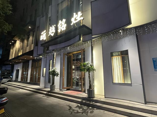 退休夫妻自驾温州永康之苍坡古镇、石桅岩、芙蓉古镇、丽水街