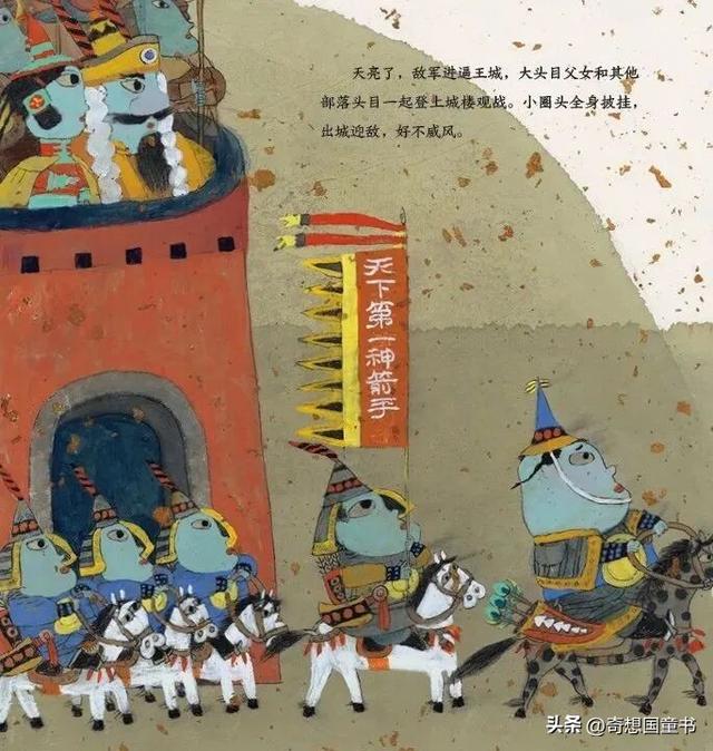 当我们向孩子讲述战争时，应该讲述什么？