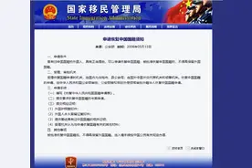 英国华人：“如果将来中国能成为世界第一，我会再把国籍改回来”图片