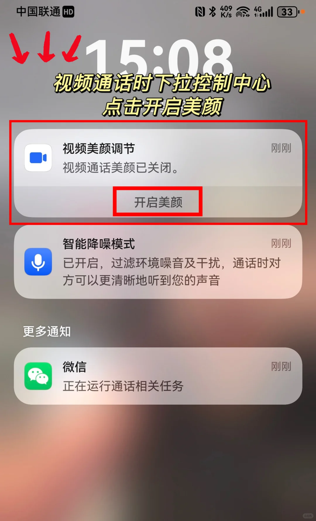 出差三天用华为Pura 80 Ultra顶住全场，鸿蒙5.1生态体验太意外了